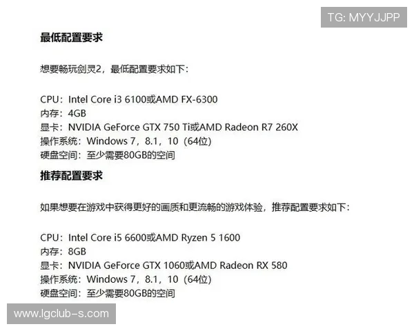 剑灵游戏闪退原因分析及详细解决方法一览